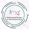 Al-takhsees Medical Group